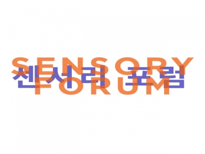 Sensory Forum in Seoul this August